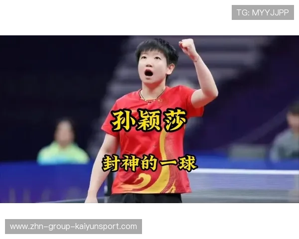 孙颖莎练习奔跑救球，展现惊人灵活度